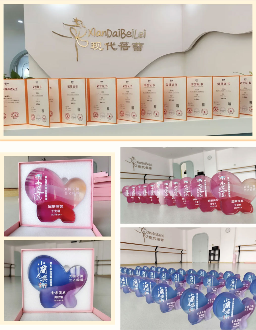 1772088654.jpg 喜报丨丰收之际-硕果累累_06.jpg