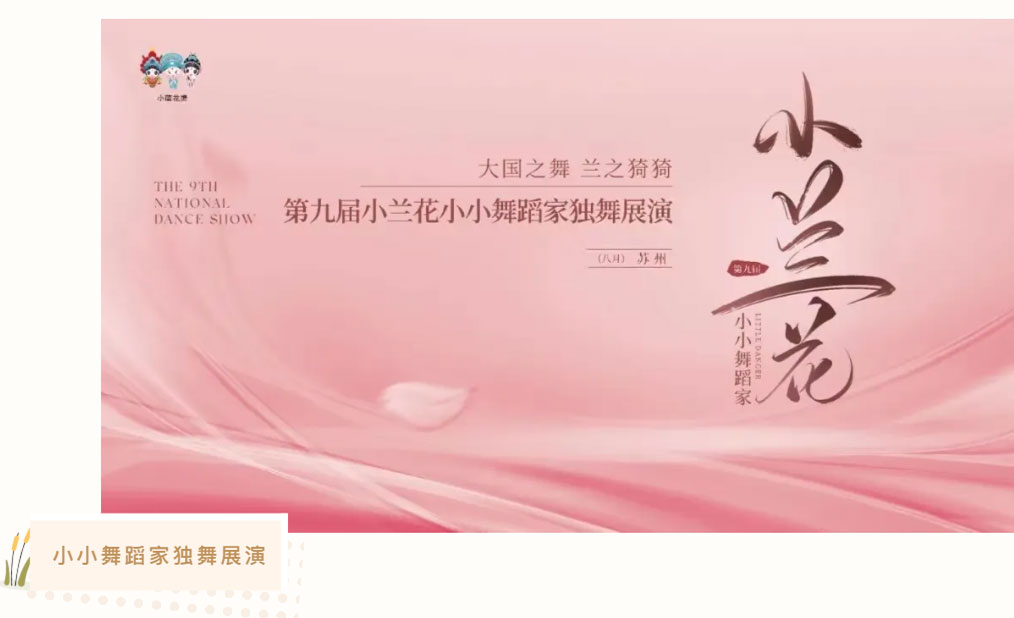 1772088668.jpg 喜报丨丰收之际-硕果累累_08.jpg