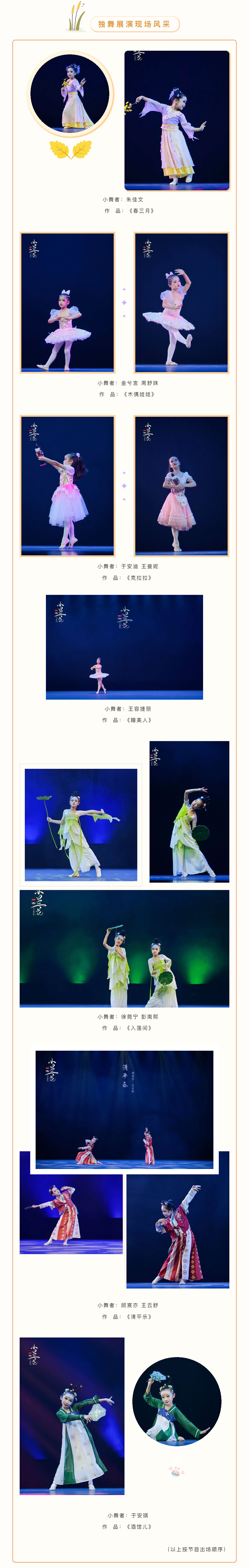 1772088720.jpg 喜报丨丰收之际-硕果累累_15.jpg