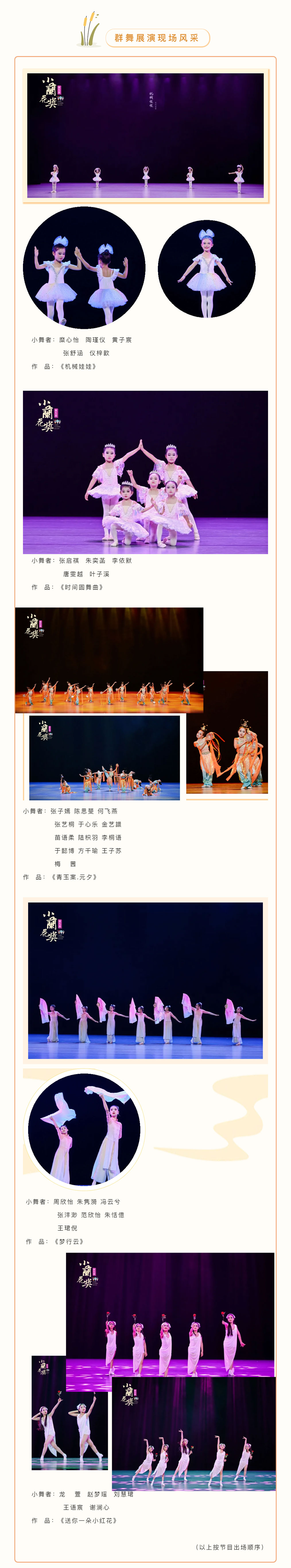 1772088726.jpg 喜报丨丰收之际-硕果累累_16.jpg