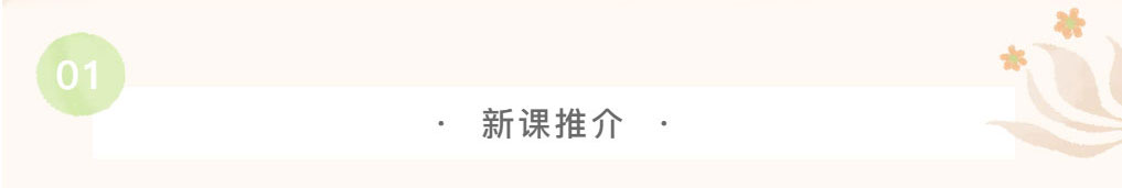 1772090795.jpg 课程推介-_-Barre芭杆——优雅与力量的双重体验_07.jpg