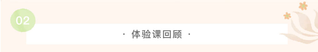 1772090885.jpg 课程推介-_-Barre芭杆——优雅与力量的双重体验_11.jpg