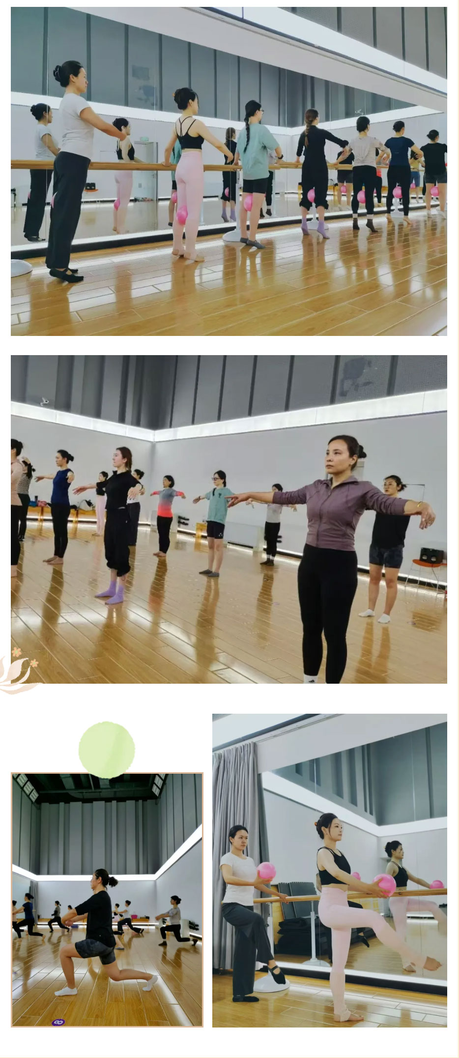 1772090904.jpg 课程推介-_-Barre芭杆——优雅与力量的双重体验_13.jpg