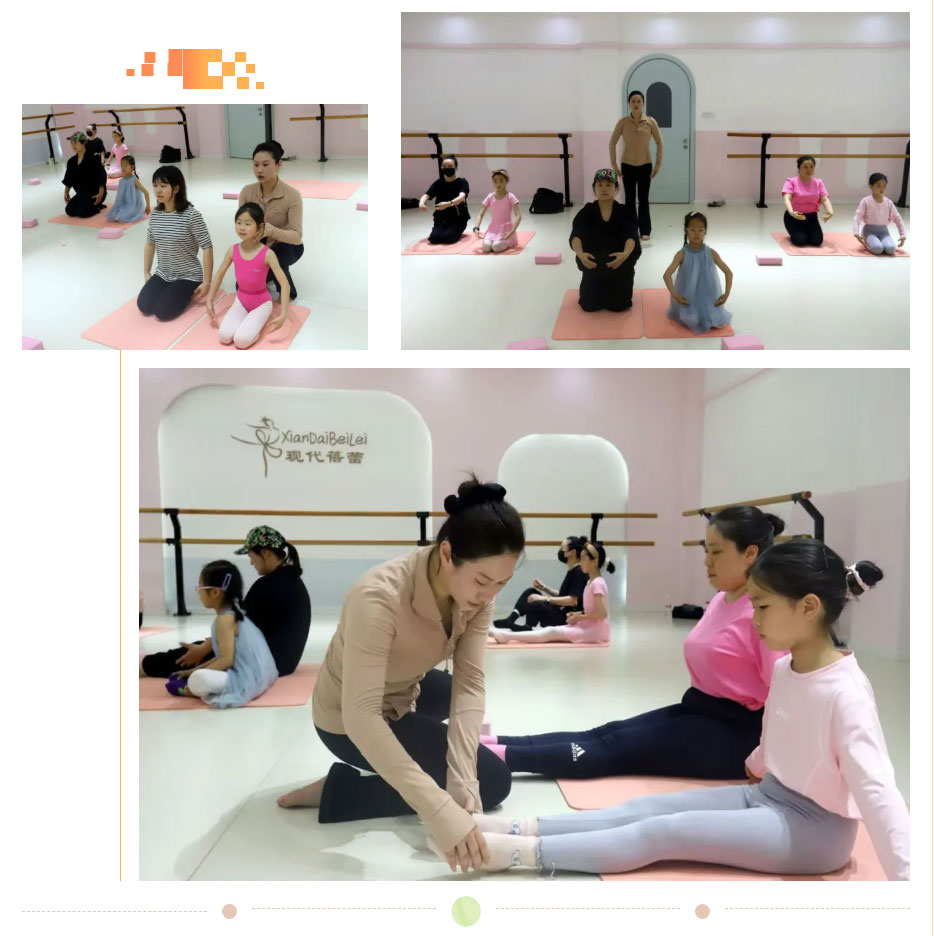 1772090940.jpg 课程推介-_-Barre芭杆——优雅与力量的双重体验_18.jpg