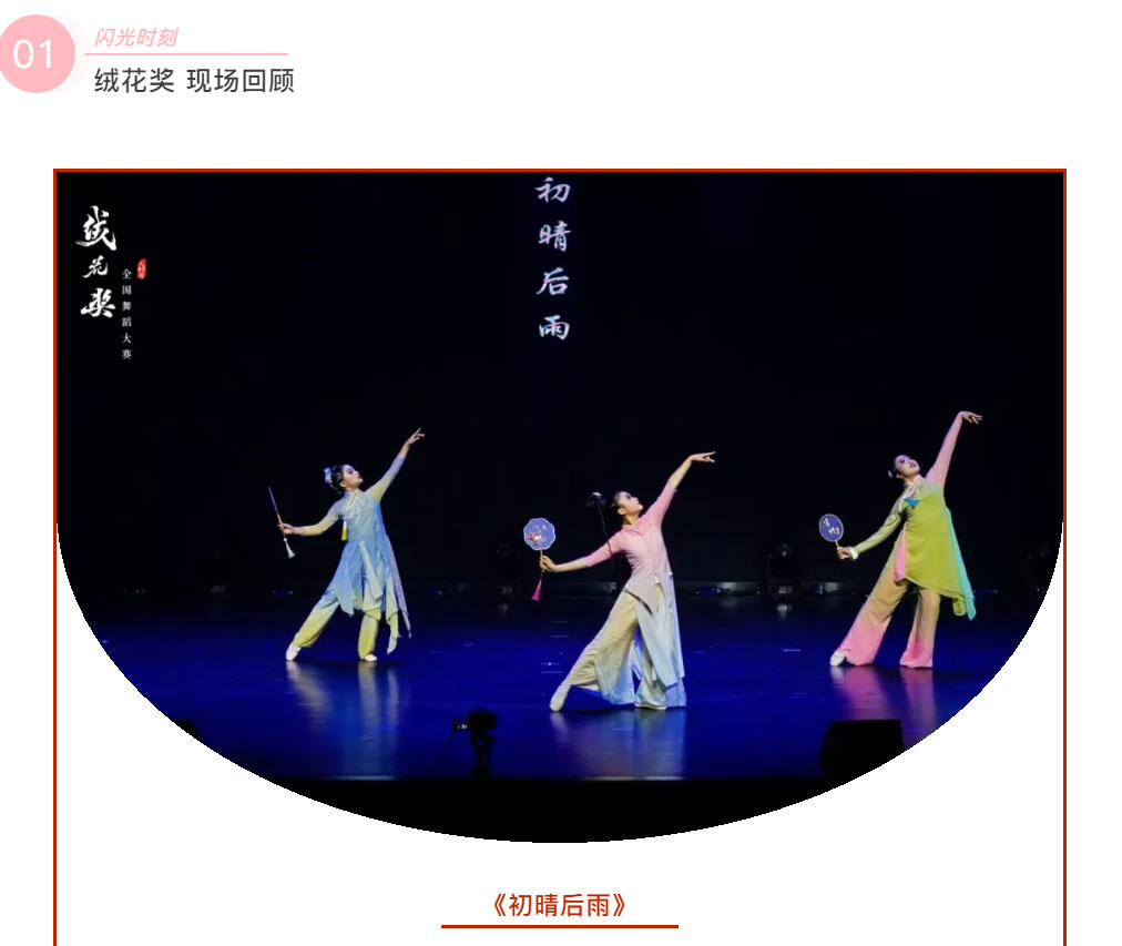 1772092379.jpg 喜报-_-我们又双叒叕获奖啦_06.jpg