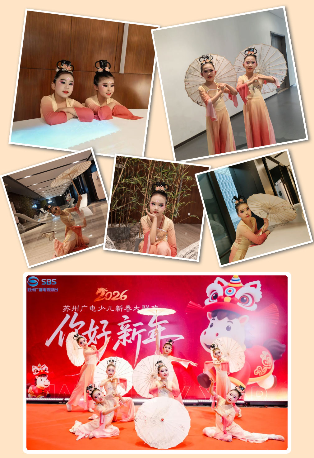 新春-_-童舞迎新-马跃新程_06.jpg